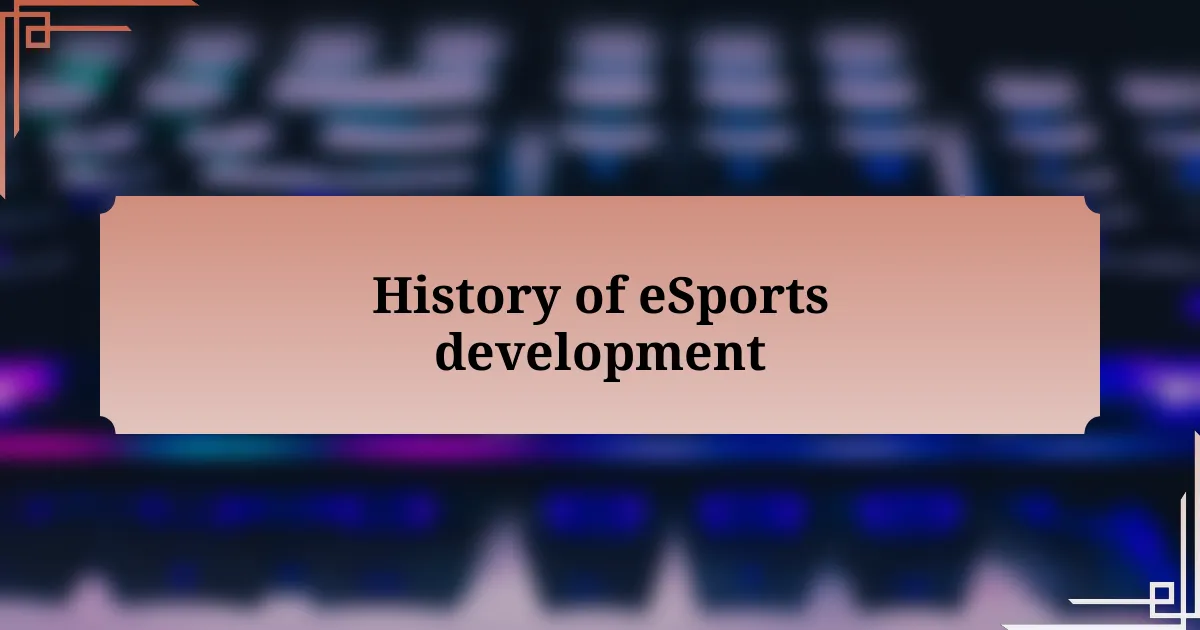 History of eSports development