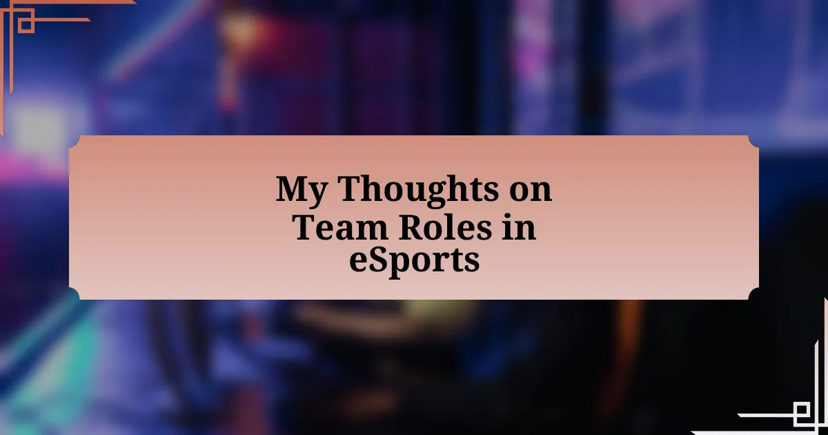 My Thoughts on Team Roles in eSports