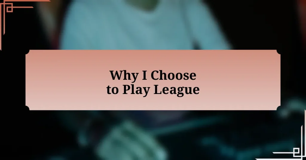 Why I Choose to Play League