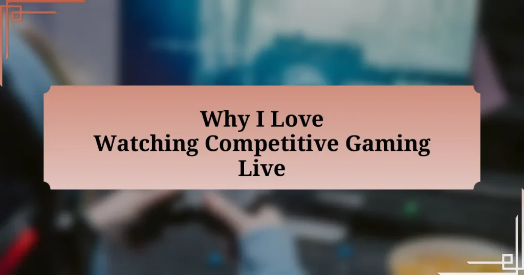 Why I Love Watching Competitive Gaming Live