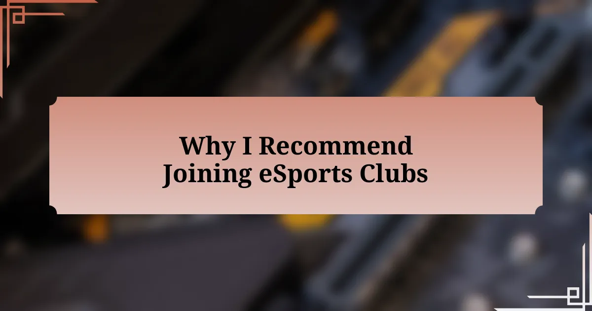 Why I Recommend Joining eSports Clubs