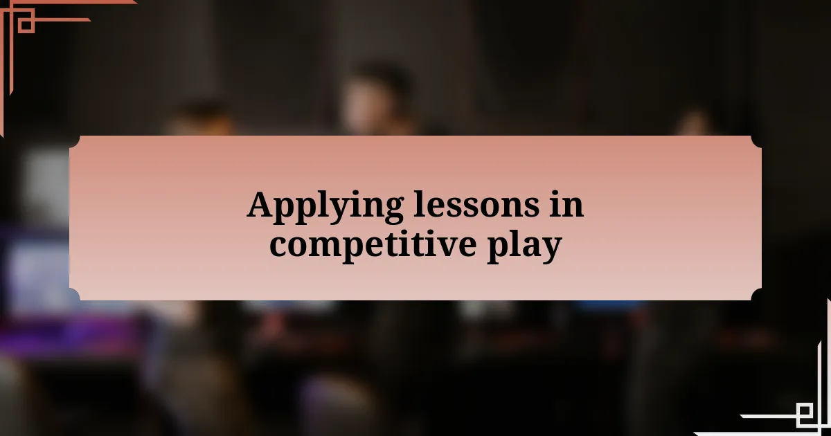 Applying lessons in competitive play