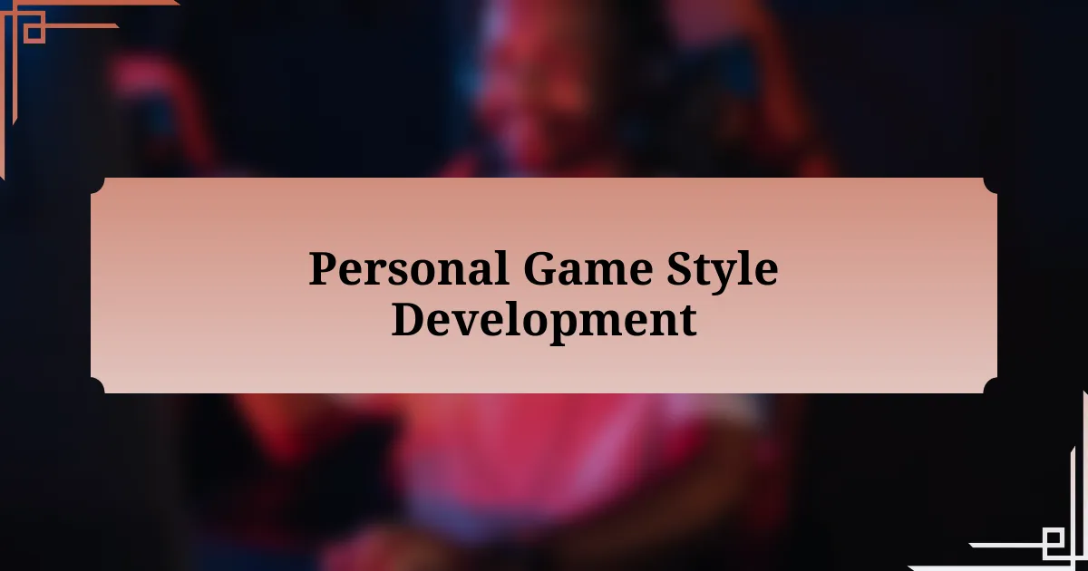 Personal Game Style Development