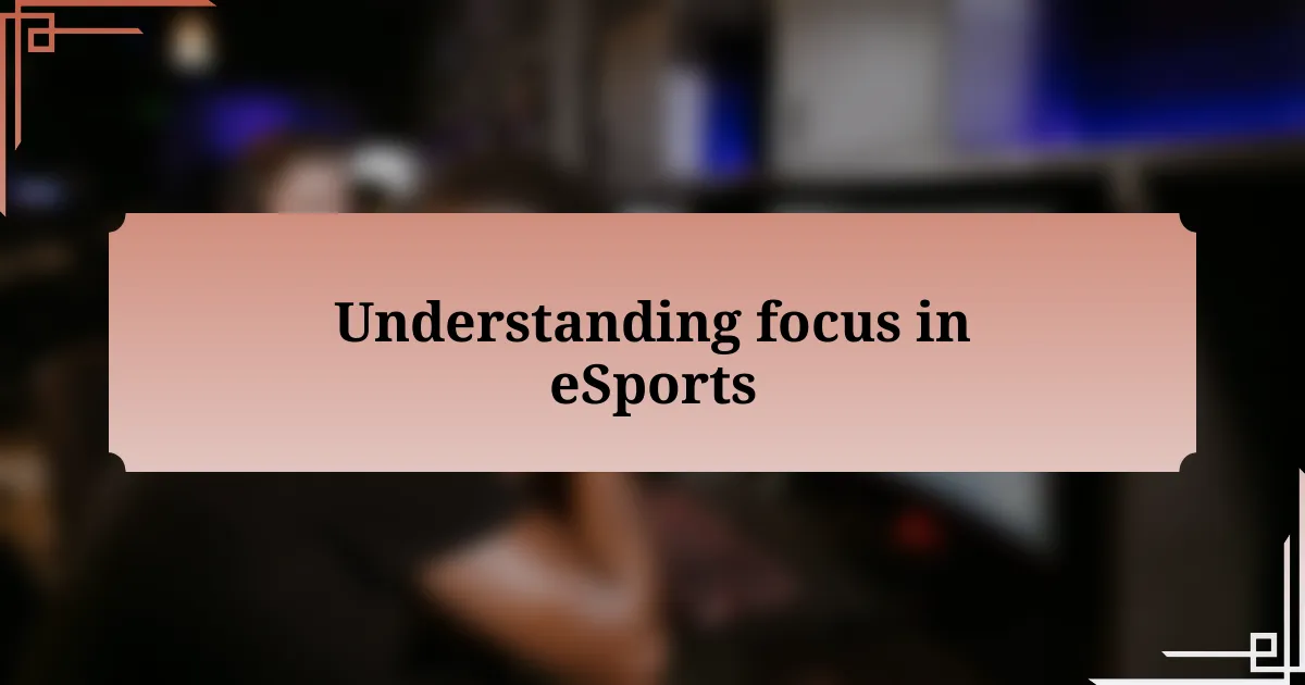 Understanding focus in eSports