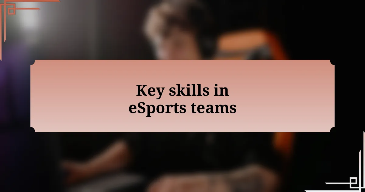 Key skills in eSports teams