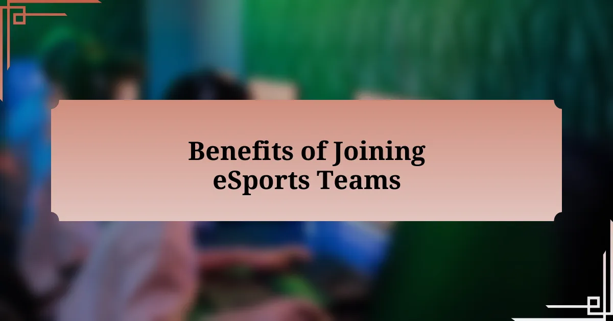 Benefits of Joining eSports Teams