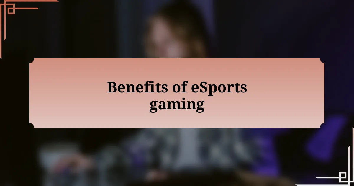 Benefits of eSports gaming